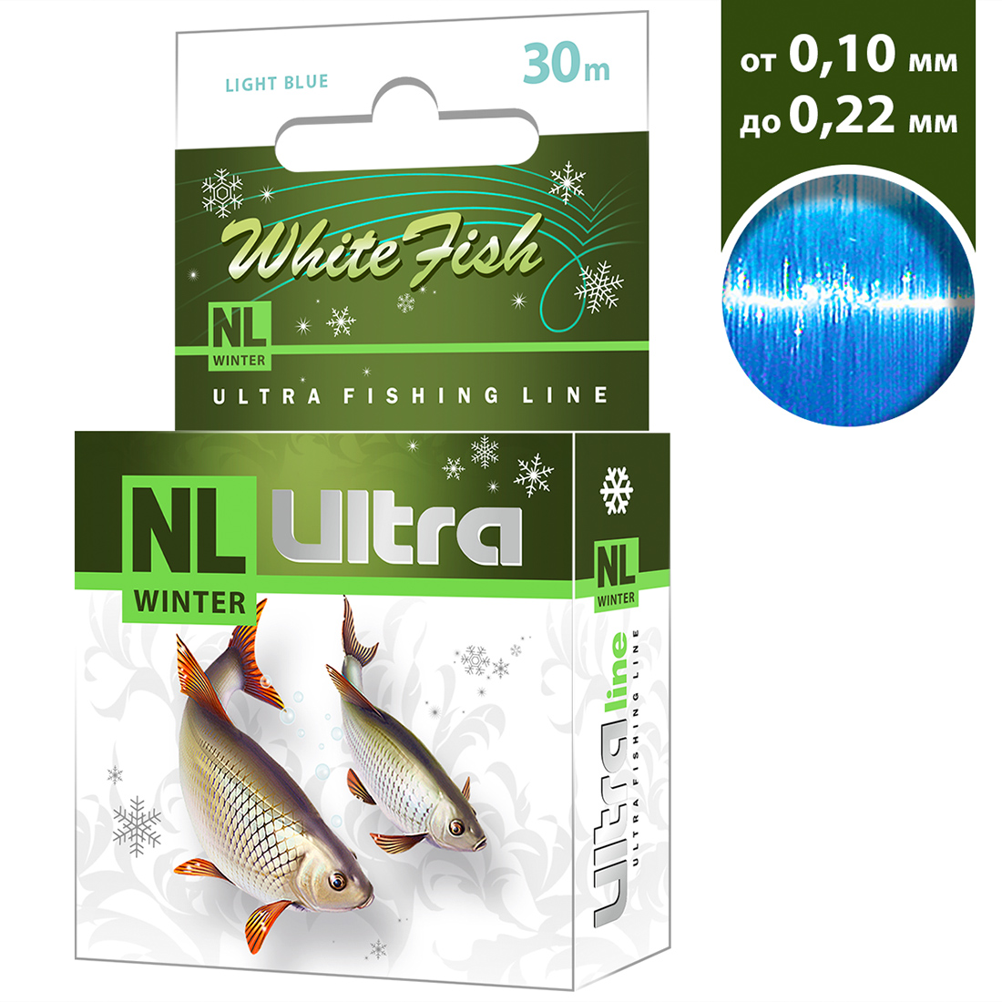 Леска зимняя NL ULTRA WHITE FISH (Белая рыба) 30 метров